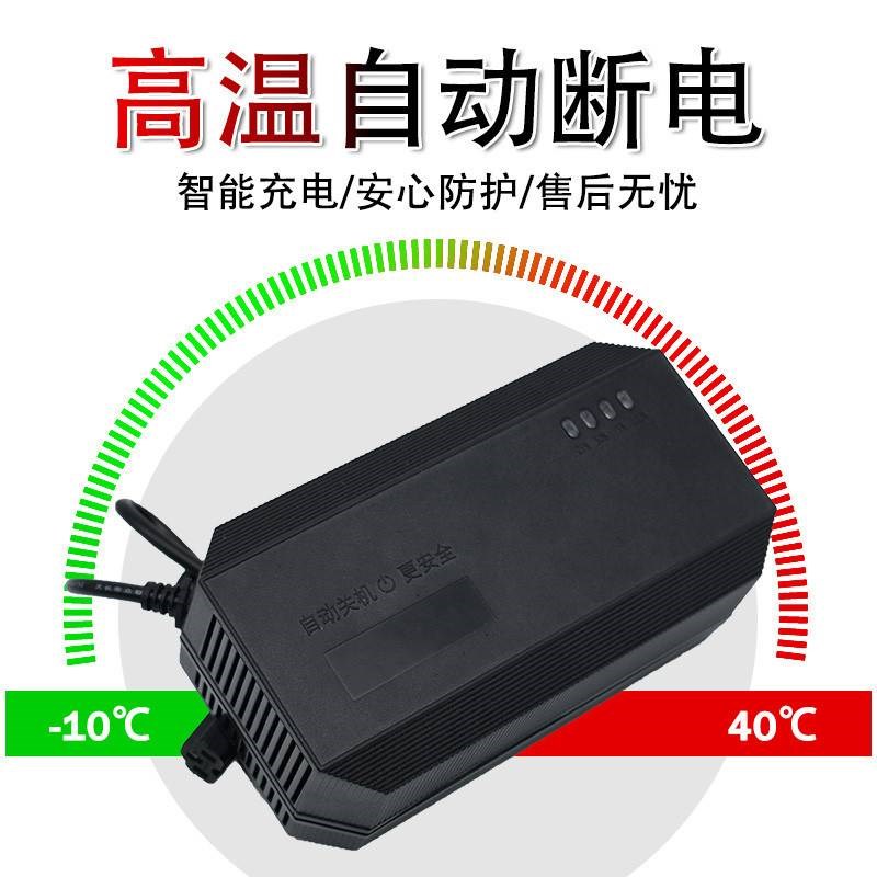 自动断电零电压72V5A84V8A88.2V87.6V快充电动车锂电池充电器