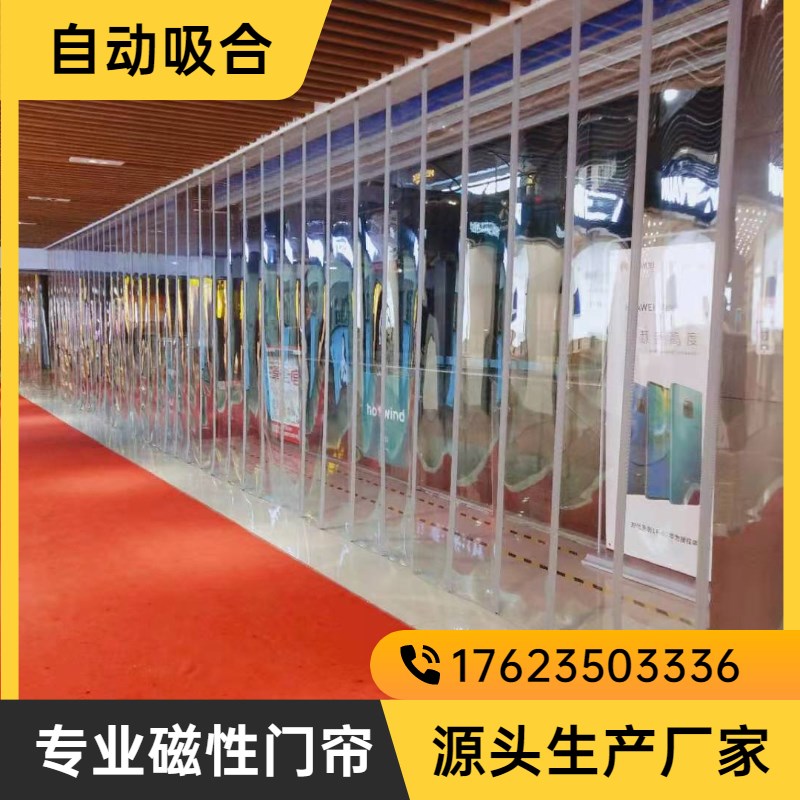 磁吸门帘折叠移动推拉软门帘自动吸合透明软门帘磁铁自吸棉门帘