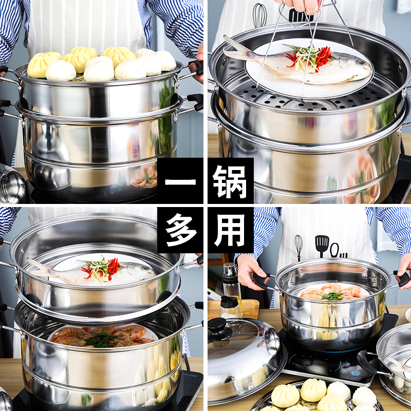 蒸锅不锈钢家用复底三层加厚层小2层馒头的蒸笼大号灶专用