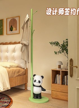客厅奶油风熊猫儿童卧室电视柜沙发边几旁落地衣帽架挂衣包架