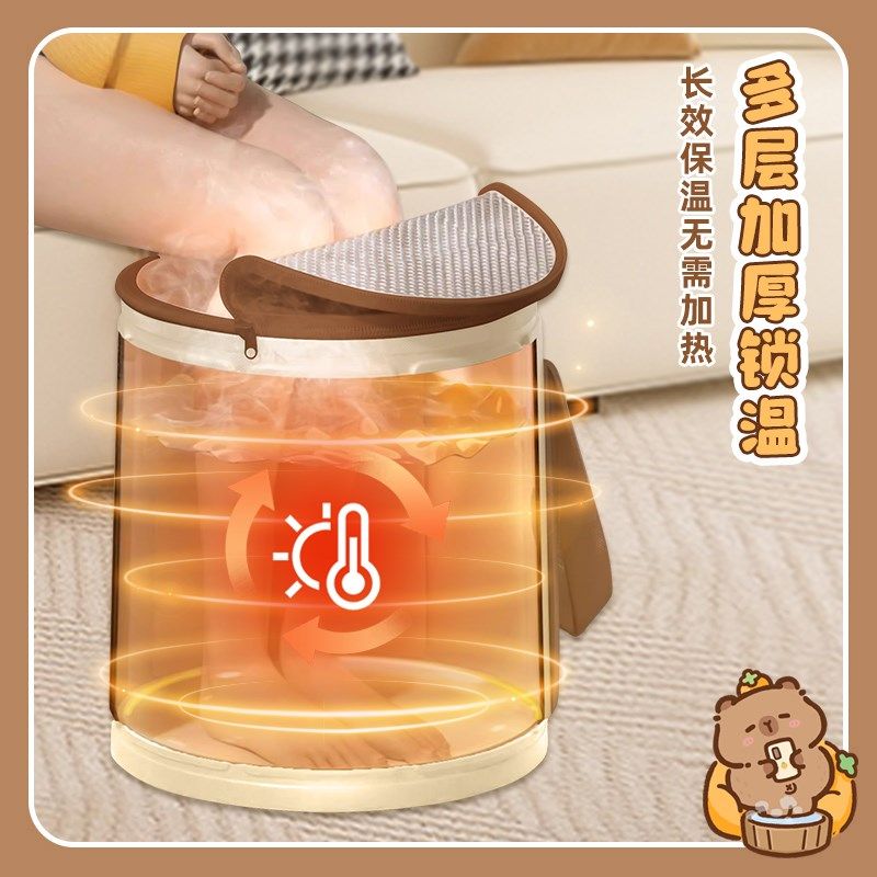 卡皮巴拉带盖泡脚桶便携女生泡脚袋足浴桶加固倒家用洗脚桶,家庭/个人清洁工具,足浴盆/足浴桶,淘宝优惠券,粉丝福利购,淘宝优惠卷