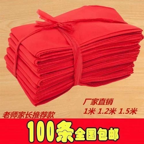 条装米新款红领巾大号棉布少先队员红领巾