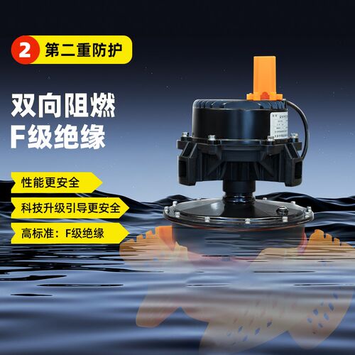 智能永磁变频鱼塘增氧水产养殖叶轮式大型曝气增氧池塘打氧泵