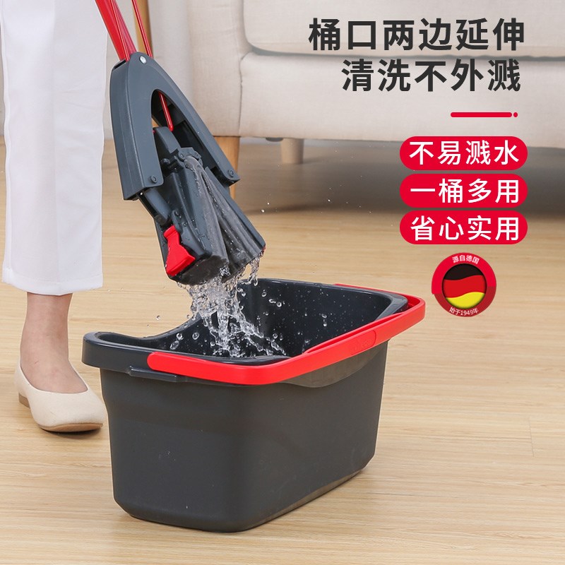 德国Vileda微力达多功能水桶长方形胶棉拖把洗拖把桶家用清洁桶