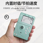 妙事多二胡调音器节拍器琵琶古筝扬琴民乐校音器三合一