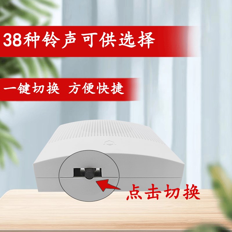 电子门禁门铃V有线小区门禁楼宇对讲呼叫报警可切换铃声喇叭