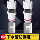 洗衣水管三通下水管防下水防反水溢水三头通二合一