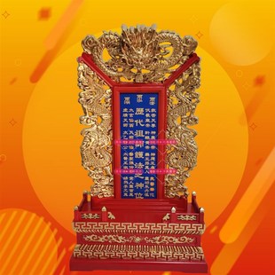 祖宗定制牌位神位祖先牌天地君亲师土地牌供奉神牌寺院祠堂牌位