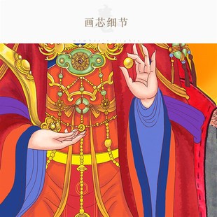 王母娘娘玉皇大帝神像画 玉帝王母画像 道场神仙图水陆画卷轴挂画