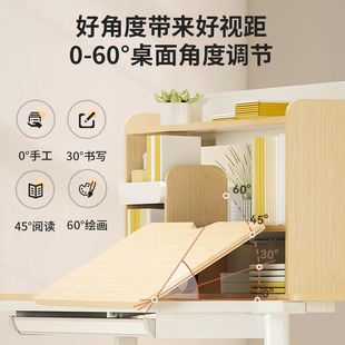 智学库学习桌椅实木升降小学生课桌椅写字桌男女童儿童书桌装