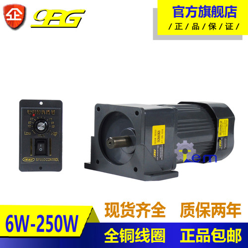 9w 交流齿轮调速电调变速减速电