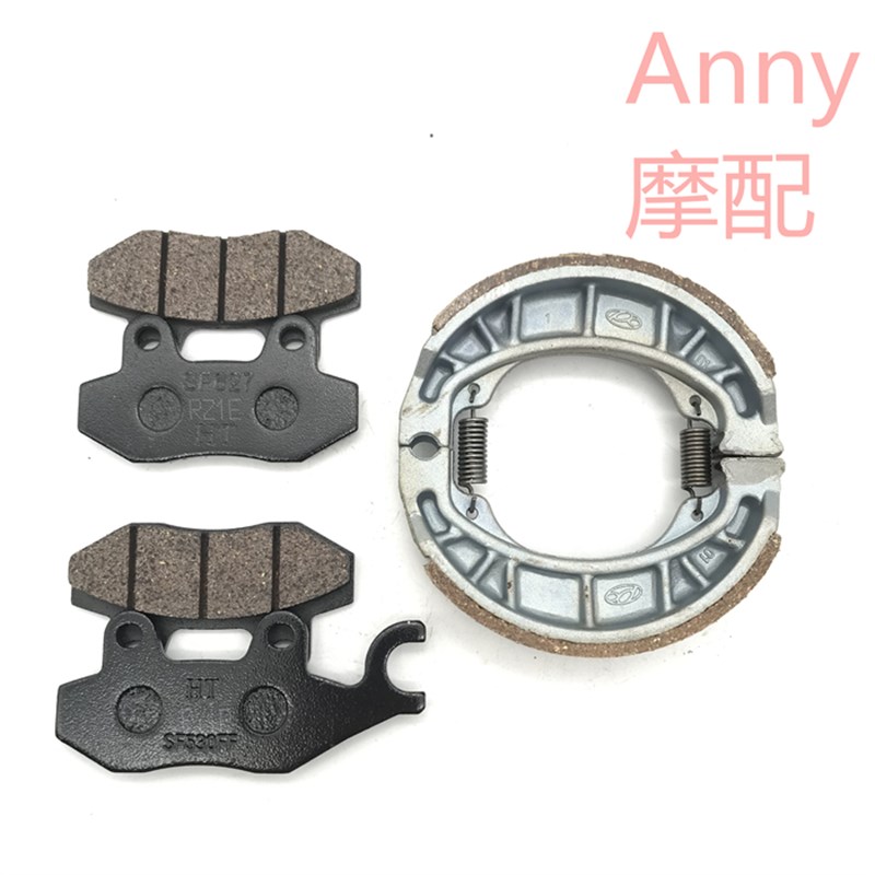 喜之星迅猛小兽HJ100T-2-3-5-6-7-8VN/VM/VF100前后刹车皮碟刹片