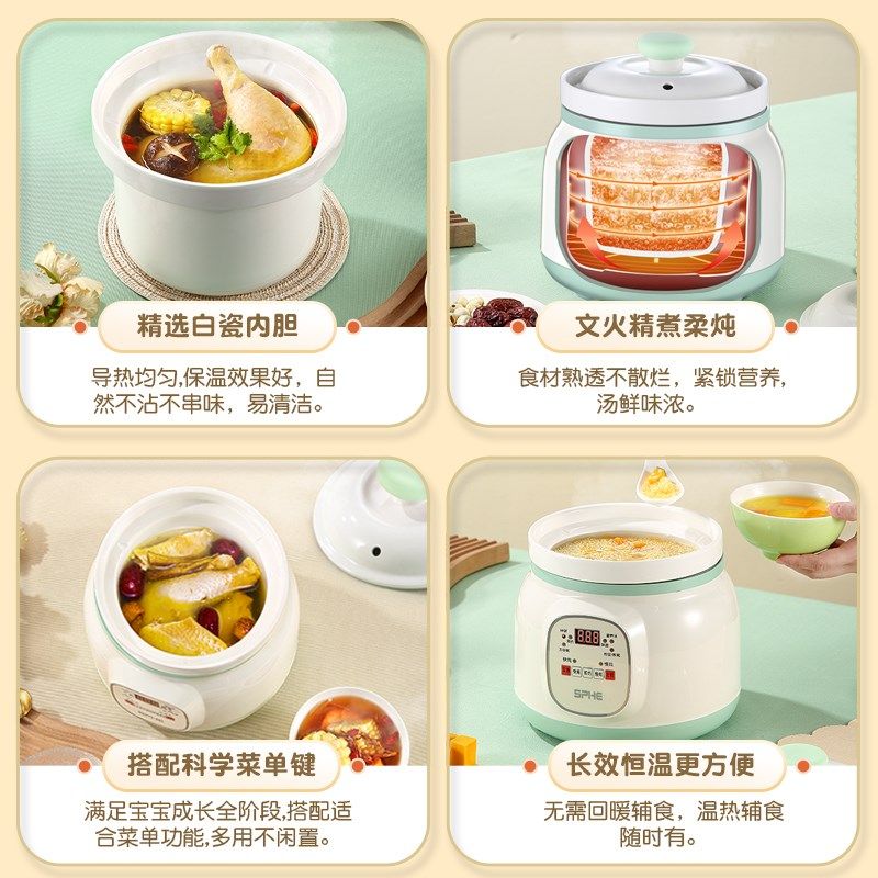 物醒新款快速多功能养生炖汤电炖锅人升煲汤家用小型陶瓷