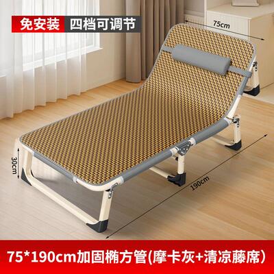 折叠床单人办公室躺椅午休家用便携式便携陪护简易午睡行军床