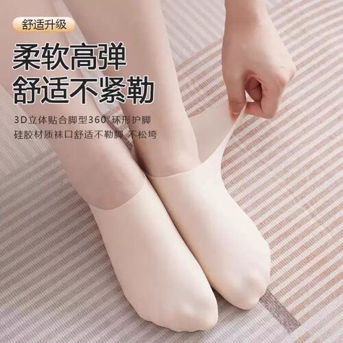 全脚硅胶脚套防脚后跟干裂保护套保湿袜脚裂脚部脚膜套包脚软足套