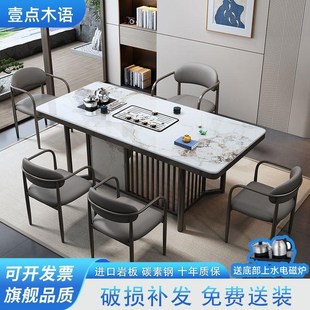 现代轻奢岩板茶桌椅家用商用长方形阳台功夫茶几办公室商用 中式