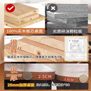 电脑桌卧室家用学生写字办公桌现代简约成人长方形工作台实木书桌