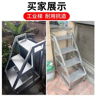 工业踏步梯台阶梯仓库移动梯子登高梯货架梯两三步梯铁楼梯家用梯