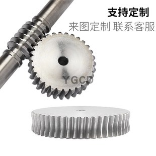 45号钢涡轮蜗杆0.5模1模1.5模2模2.5模3模4模 减速机蜗轮蜗杆配件