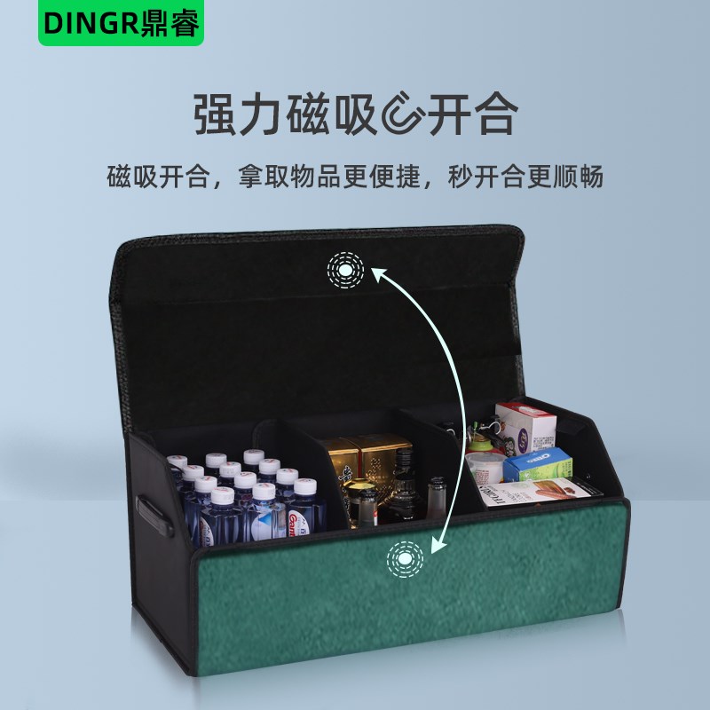适用大众揽境汽车用品大全后备箱整理箱储物盒车载收纳箱六座改装