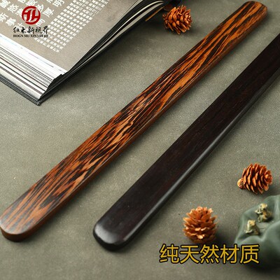 戒尺家用打手实木檀木教鞭教师上课藤条家用幼儿不伤人不易断加长