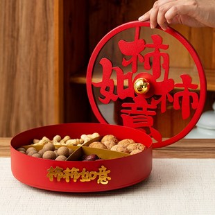 分格干果盘家用茶几旋转水果盘带盖乔迁新年零食糖果盘 新中式