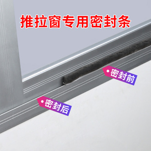 铝合金纱网压条 纱窗封边条缝隙密封条防蚊虫不锈钢塑钢窗胶条老式