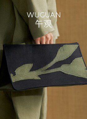 午观吾观茶事垫绿色外出携带装端一人桌旗茶盘垫