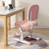 儿童学习椅升降调节矫正坐姿写字椅小学生靠背