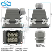 矩形重载连接器工业防水航空大电流