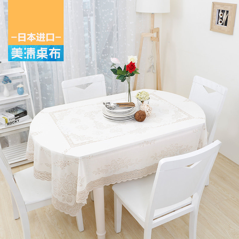 椭圆形桌布欧式防水防油蕾丝田园伸缩圆型桌餐桌台布