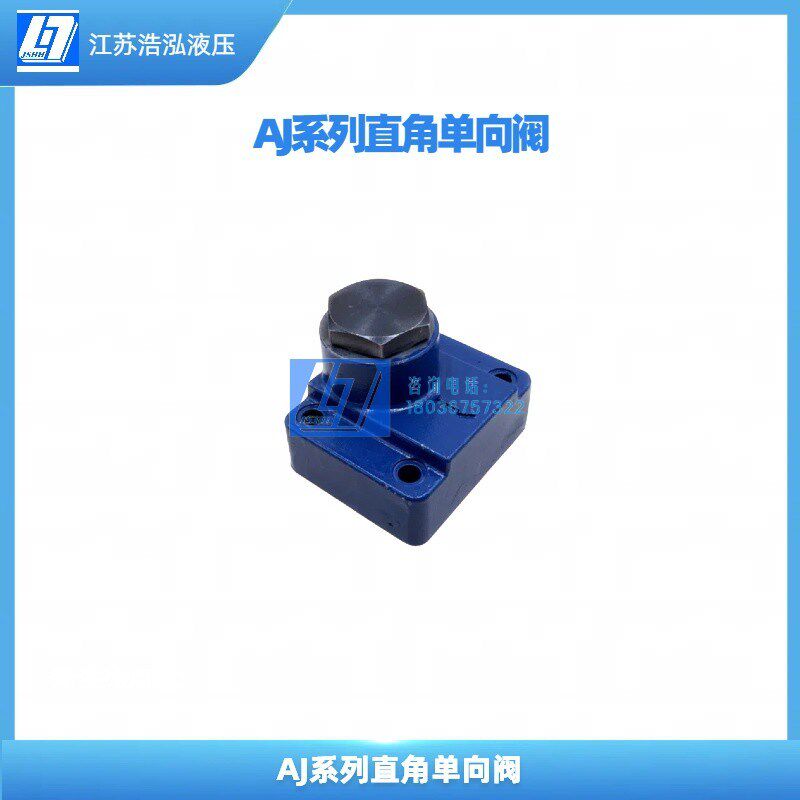 板式直角单向JHBJH2BJH2B JHb直角单向