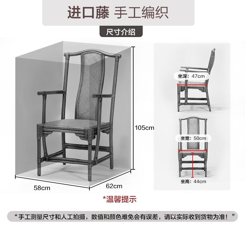 长青堂天然真藤椅子明老式太师椅单人家用阳台休闲椅靠背椅餐椅,住宅家具,阳台椅,淘宝优惠券,粉丝福利购,淘宝优惠卷