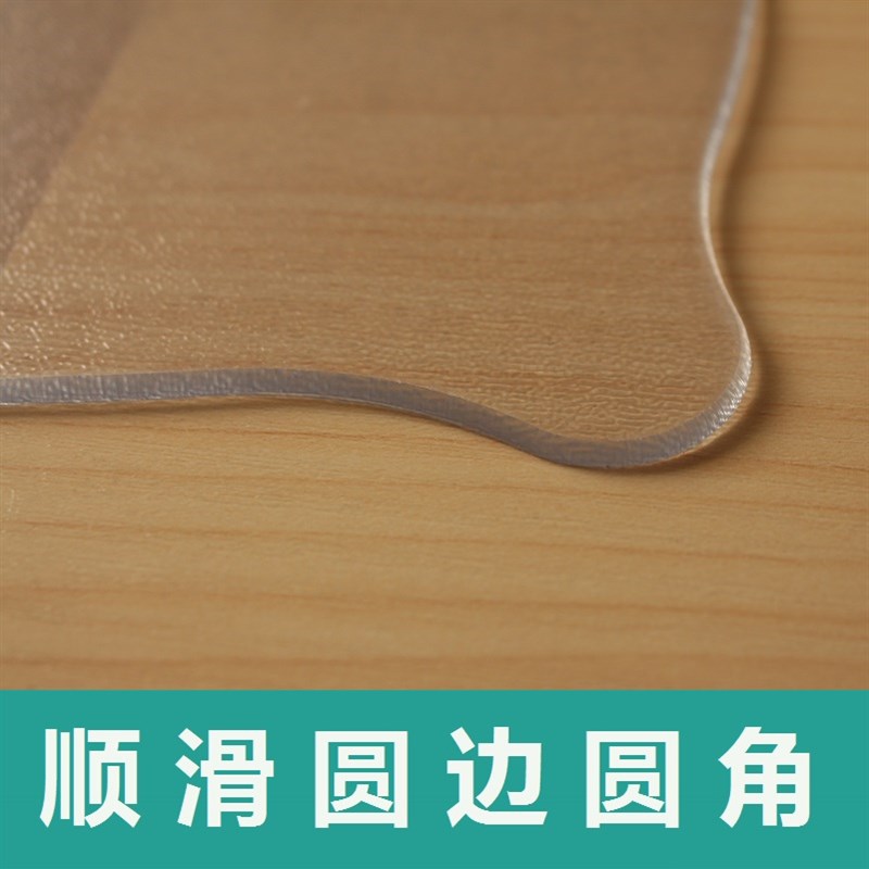 c软塑胶玻璃磨砂防水防烫茶几垫餐桌桌垫水晶板无异味