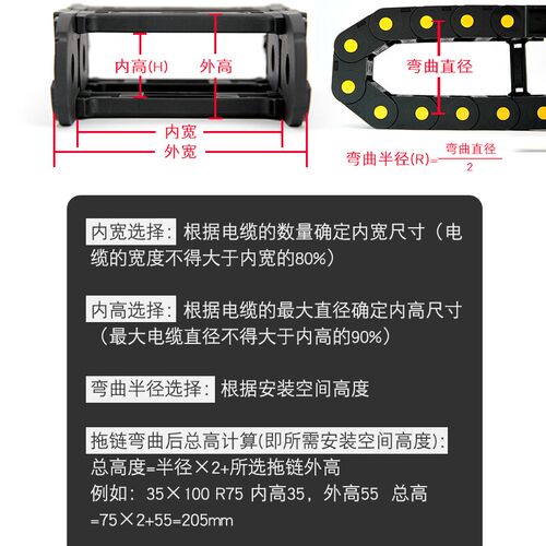 雕刻尼龙拖链塑料钢制床坦链线槽全封闭钢铝工业传动链条