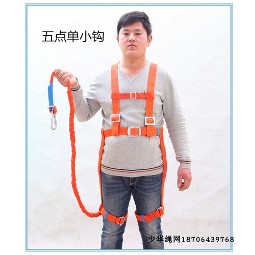 天意美高空安全带全身五点式绑腿建筑施工空调安装大钩保险带绳