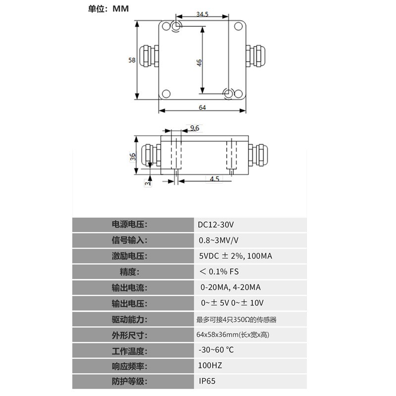 雷泰模拟量放大器称重传感器信号变送器拉压力测力电流电压转换器