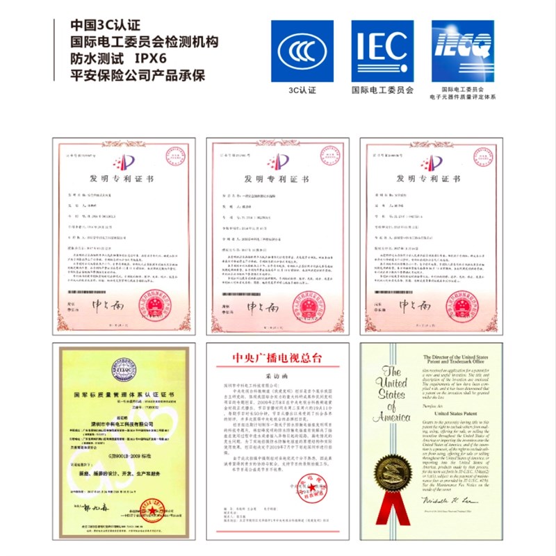中科电工防水防触电绝电安全插线板插宿舍多级接线板