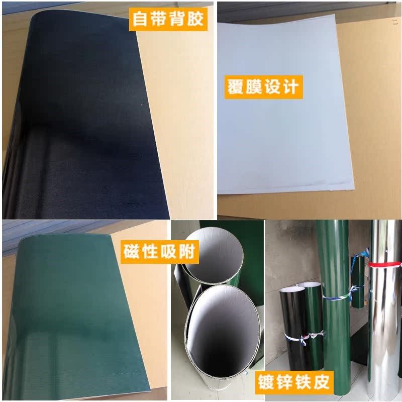 加厚软黑板磁性黑板墙教学儿童房小黑板挂式墙家教写字板