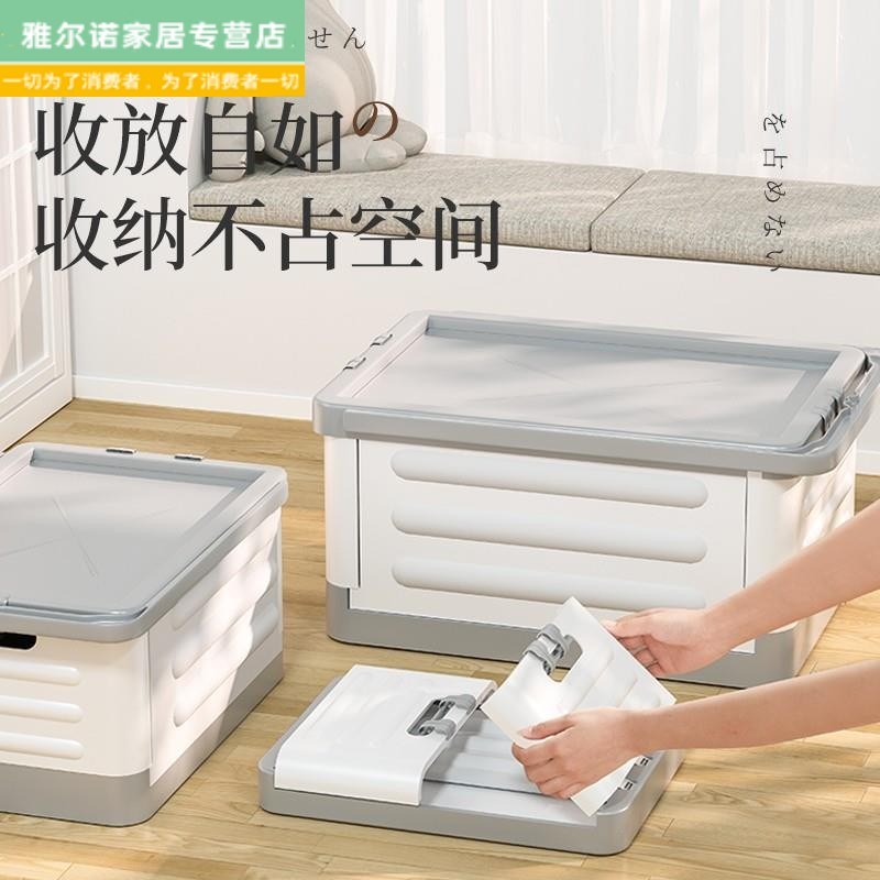 收纳箱书箱学生用教室装书本整理收纳盒带轮子拉杆可折叠储物箱子