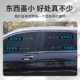 新款 遮阳帘侧网纱透气罩 遮阳挡隔热帘防蚊纱汽车防蚊帘夏季