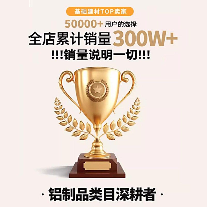 铝合金窗包边边框铝合金垭口阳台哑口入户门窗台石极窄定制