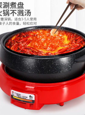 韩国乌龟锅汤锅鸳鸯锅 麦饭石底座烤盘锅盖