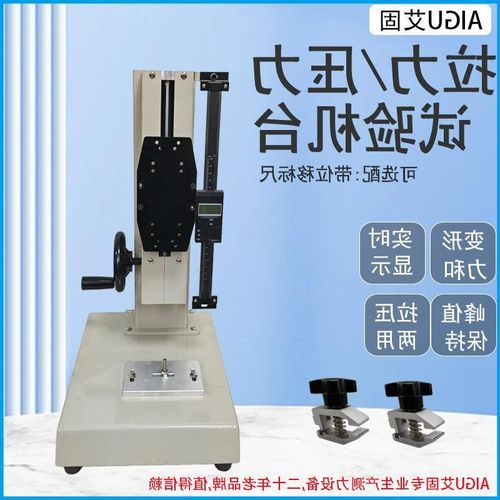 IGU艾固数显推拉力计HLD侧摇式拉力试验机手摇拉力测试架台螺旋