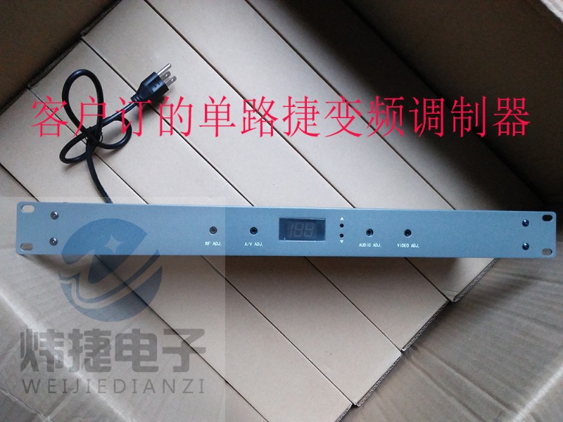 单中频处理邻频器 线电视前端房系统转