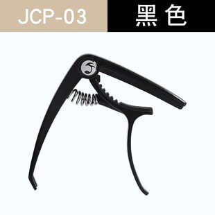 卓乐 电木吉他尤里里变调夹移调夹变音转调器