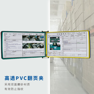 强磁页壁挂式文件架磁性吸附横向展示文件架菜单展会活页翻页文件
