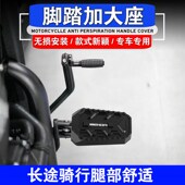 奔达灰色黑旗金吉拉改装 脚踏加大座煞车换杆加宽