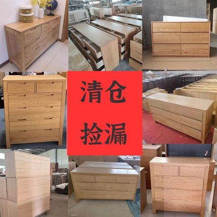 【捡漏产品】北美橡木储物柜茶几电视柜餐边柜 全实木 Z床头柜斗