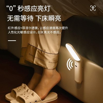充电遥控智能感应床头小夜灯床头墙壁护眼宿舍看书壁挂阅读台灯